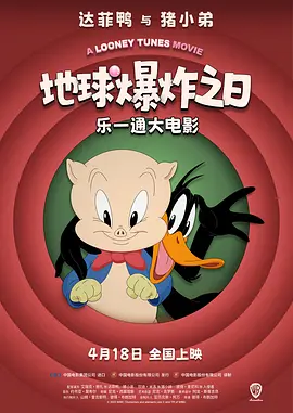 阿盖夏裸体演出